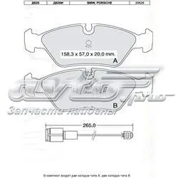 Передние тормозные колодки D620E Dafmi