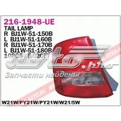 Фонарь задний левый 2161948LUE Depo/Loro/Abakus