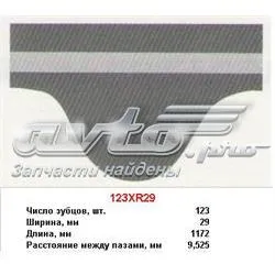 123XR29 Mitsuboshi Ремень двигателя