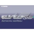 Правая полуось Chery Elara 