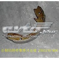 Колодки ручника Ford Focus II