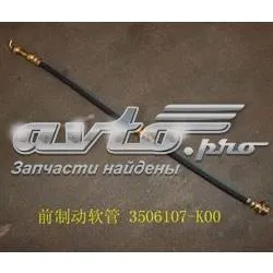 Шланг тормозной передний 3506107K00 Great Wall