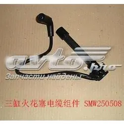 Высоковольтные провода SMW250508 Great Wall
