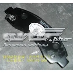 Передние тормозные колодки 3501175K00J Great Wall