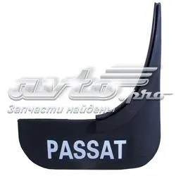 Передние брызговики Volkswagen Passat B5