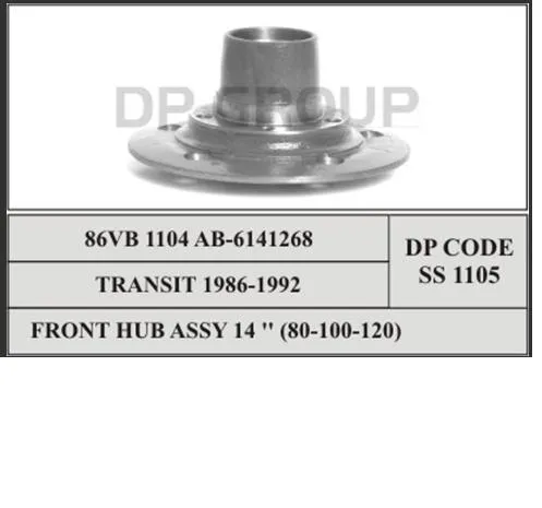 Передняя ступица SS1105 DP Group