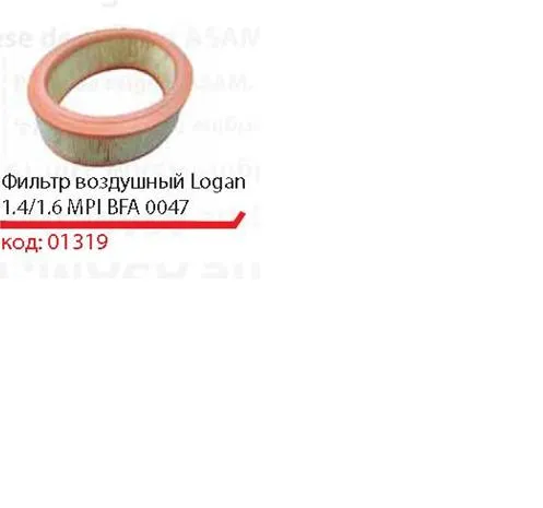 Воздушный фильтр 01319 Asam