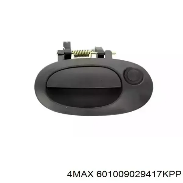 Ручка крышки багажника (двери 3/5-й задней) наружная 5050042 Autotechteile