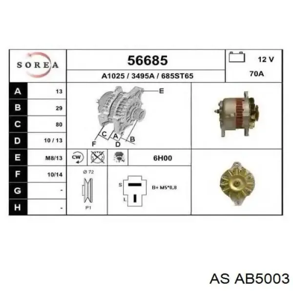 Щетки генератора AMS0036 Magneti Marelli