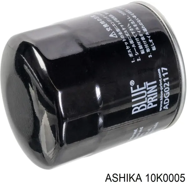10K0005 Ashika Масляный фильтр двигателя