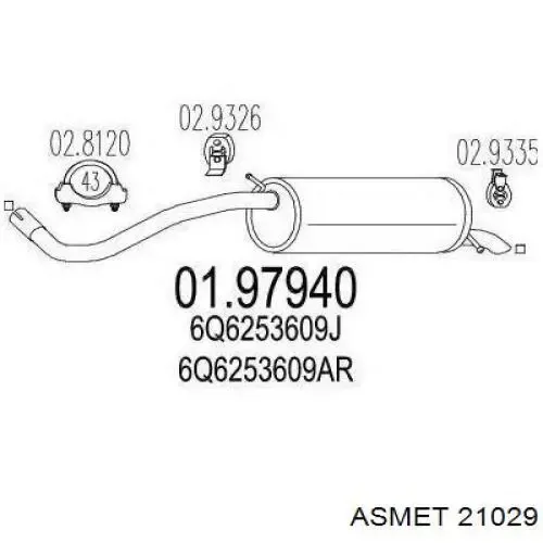 Глушитель задний 4016405 Starline