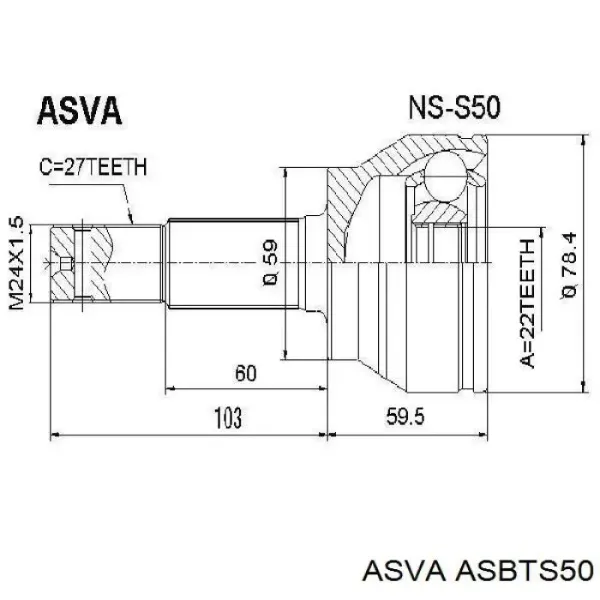 Пыльник ШРУСа наружный ASBTS50 Asva