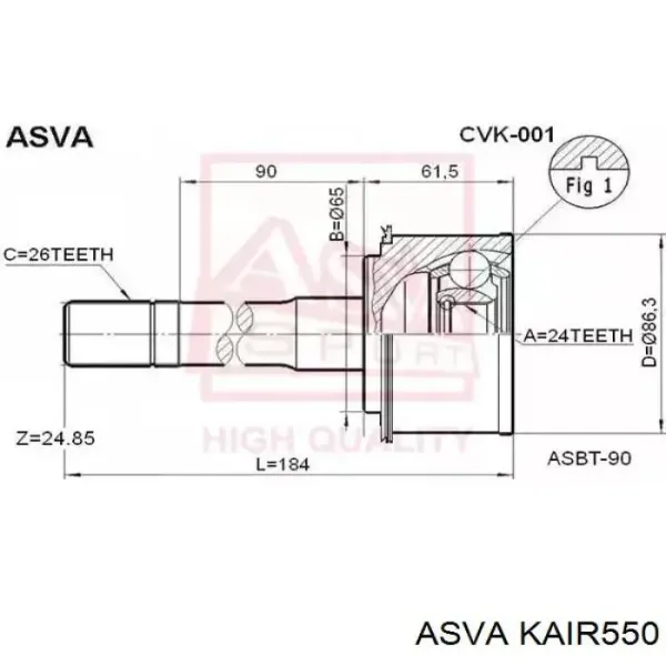 ШРУС внутренний правый KAIR550 Asva