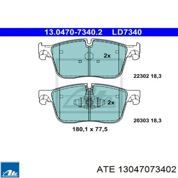 Передние тормозные колодки LR160437 Land Rover