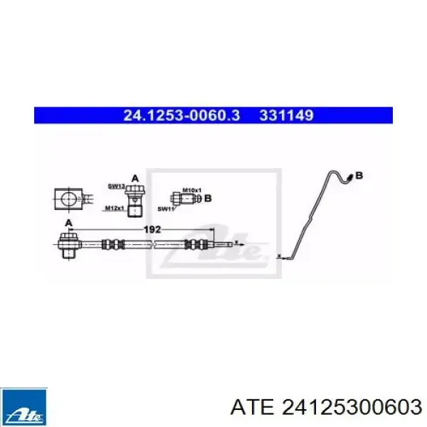 Шланг тормозной задний правый 24125300603 ATE