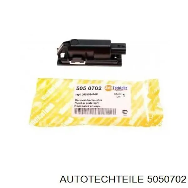 5050702 Autotechteile Фонарь освещения номера