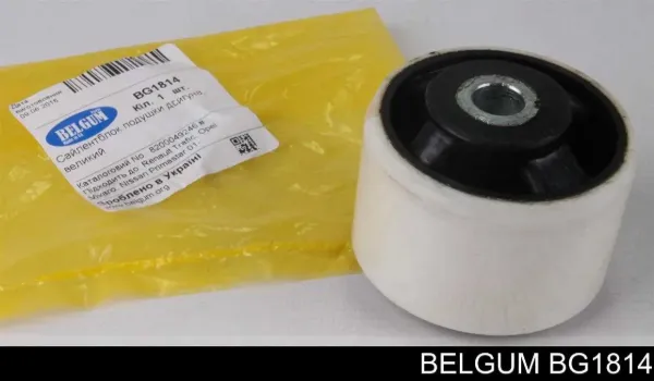 Сайлентблок кронштейна задней подушки двигателя BG1814 Belgum