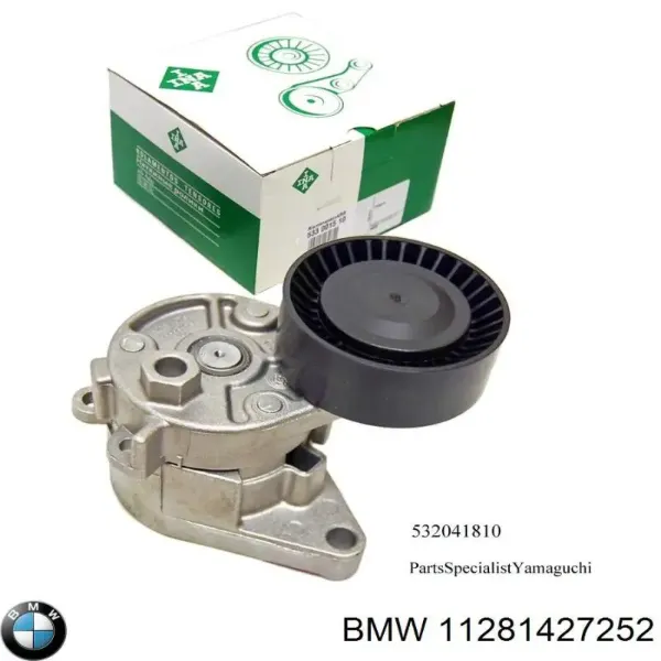 Натяжитель приводного ремня 11281427252 BMW