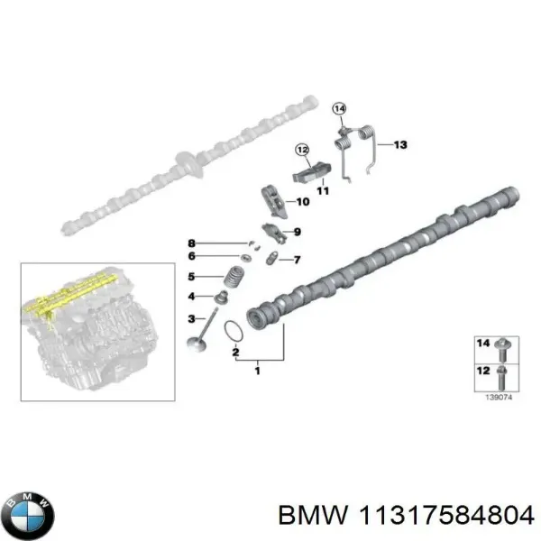 Выпускной распредвал двигателя 7551509 BMW