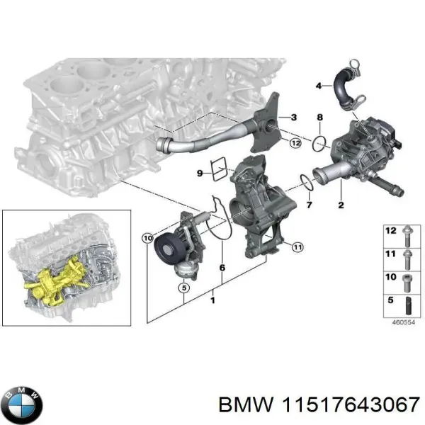 Помпа 11517643067 BMW