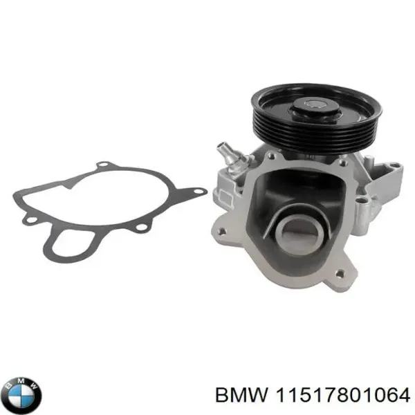 Помпа 11517801064 BMW