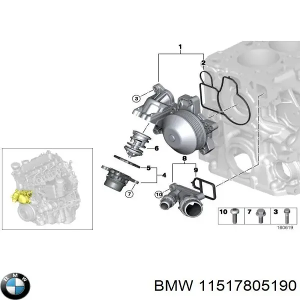 Прокладка водяной помпы 11517805190 BMW