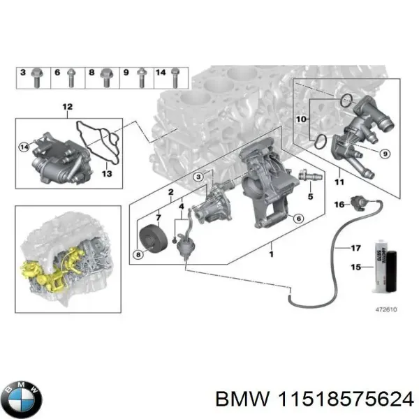 Помпа 11518575624 BMW