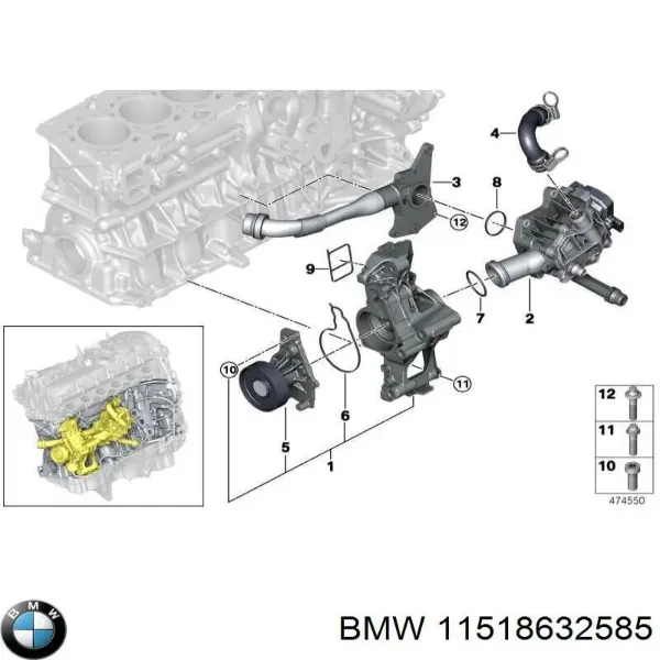 Помпа 11518632585 BMW