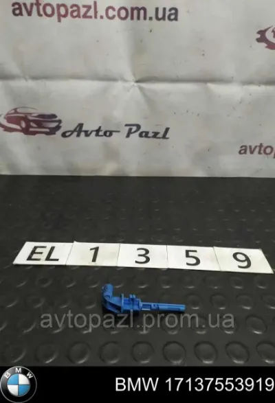 Датчик уровня охлаждающей жидкости в бачке BMW 17137553919