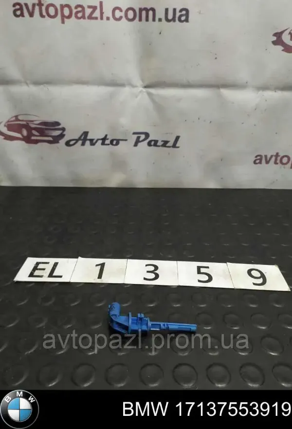 Датчик уровня охлаждающей жидкости в бачке 17137553919 BMW