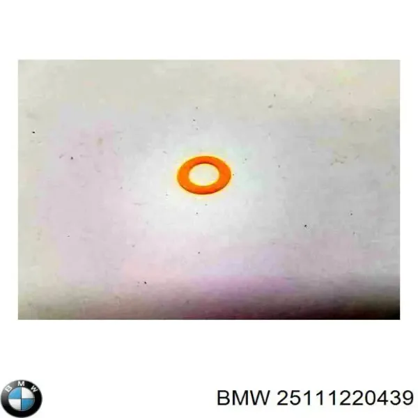 Тяга кулисы АКПП/КПП 25111220439 BMW