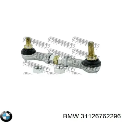 Тяга датчика уровня положения кузова передняя BMW 31126762296