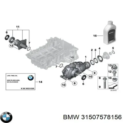 Редуктор передний BMW 31507578156