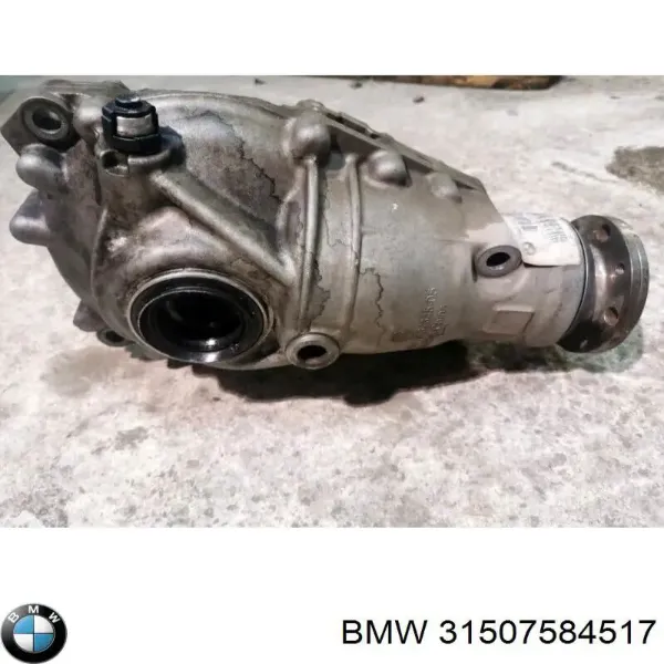 Передний редуктор 31507584517 BMW