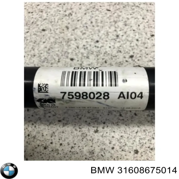 Правая полуось 7003107 Autotechteile