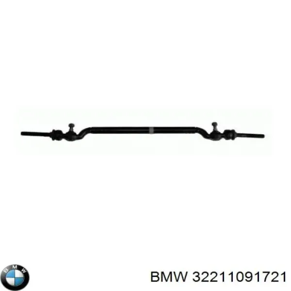 Тяга рулевая центральная 32211091721 BMW