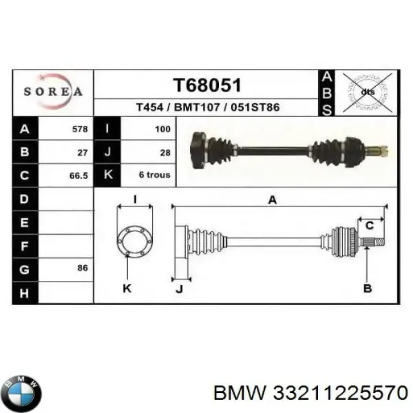 Задняя полуось 492269 Maxgear