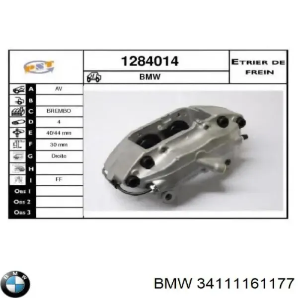 Суппорт тормозной передний левый 34111161177 BMW
