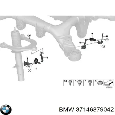 Тяга датчика уровня положения кузова передняя BMW 37146879042