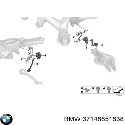 Тяга датчика уровня положения кузова передняя BMW 37148851838