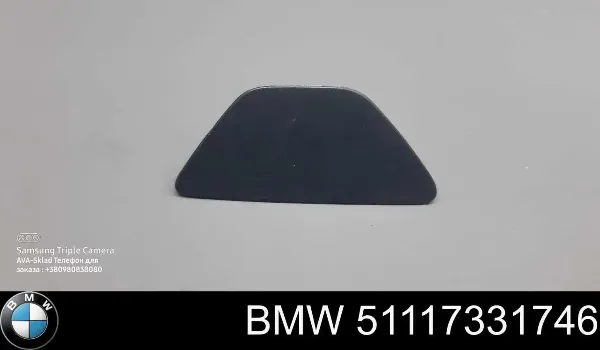  51117331746 BMW
