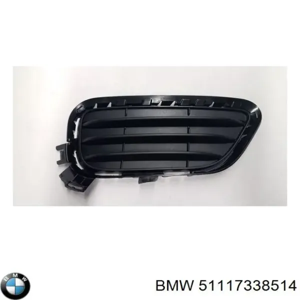 Решетка бампера переднего правая нижняя 51117338514 BMW