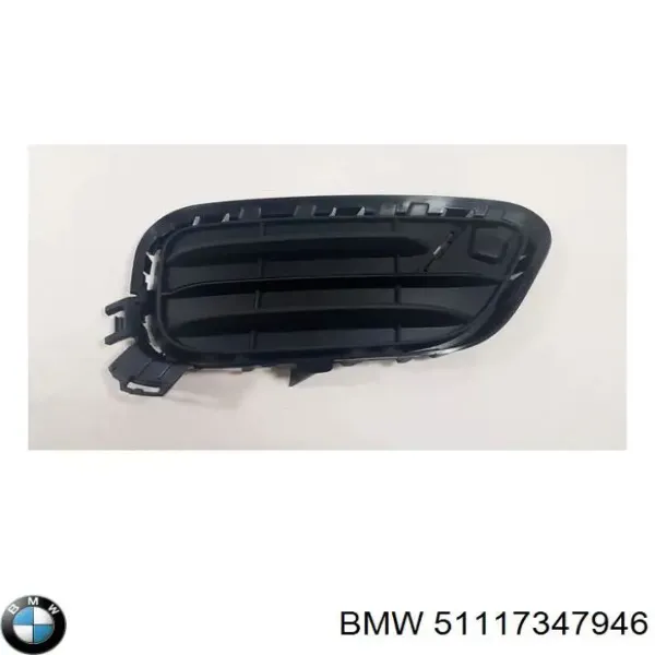 Решетка бампера переднего правая 51117347946 BMW