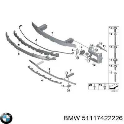 Усилитель бампера переднего BMW 51117422226