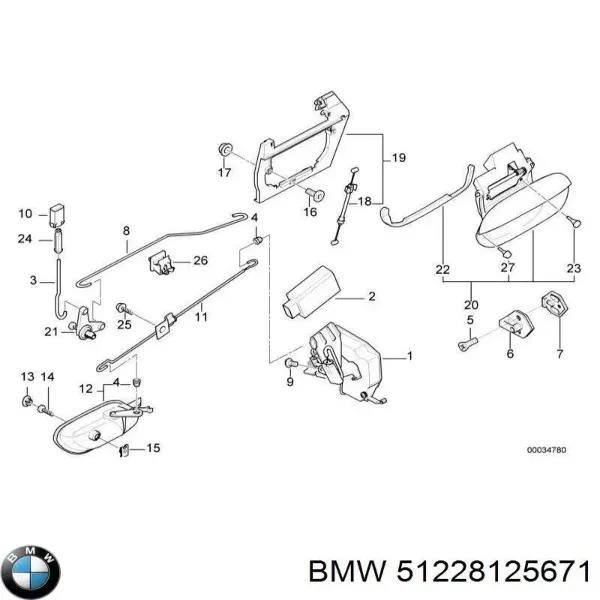 Замок двери задней левой BMW 5 E39