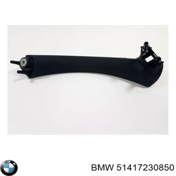 Ручка двери передней внутренняя правая 7015107 Autotechteile