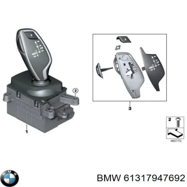  61319458752 BMW