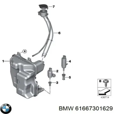 Горловина бачка омывателя BMW 61667301629