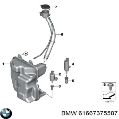 Крышка бачка омывателя BMW 61667375587