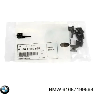 Форсунка омывателя заднего стекла BMW 61687199568